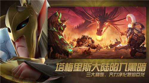 万龙觉醒手机版(2)
