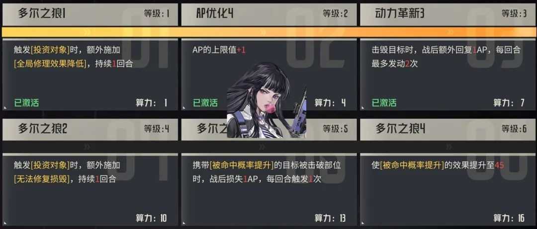 钢岚手机版图3