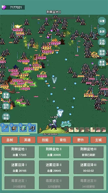 神秘冒险原版截图4