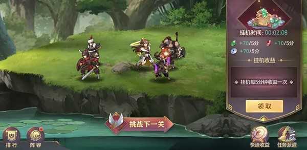 三国志幻想大陆手机版