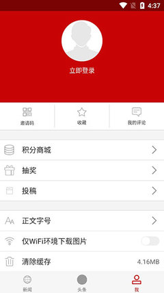 云上武汉