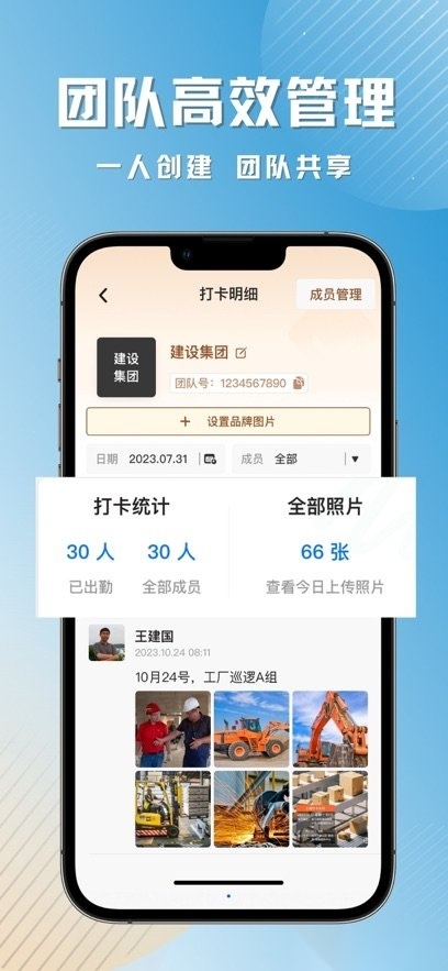 彩豆水印相机最新版(2)