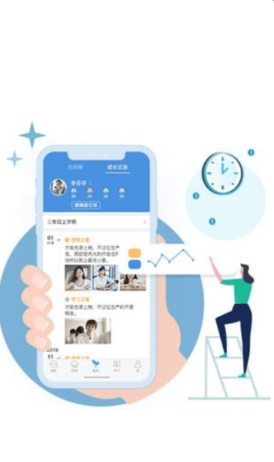 粤教翔云
