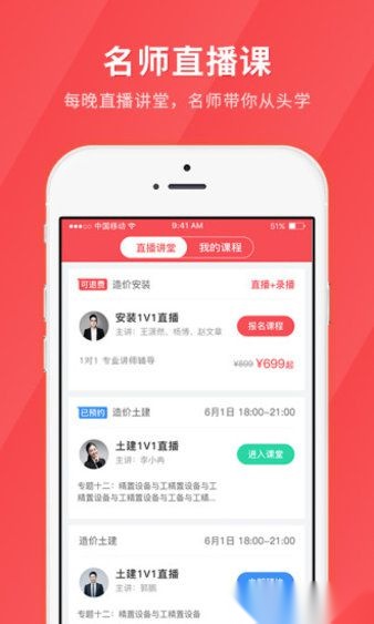 经济师快题库直装版图1