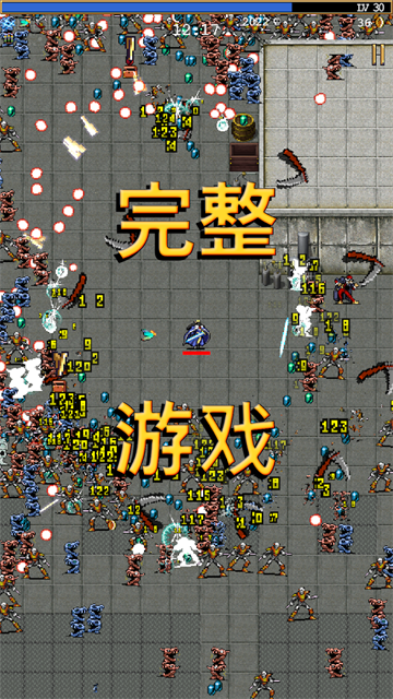 吸血鬼幸存者安卓版图4