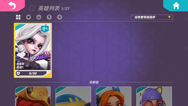 火力苏打