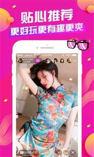 TXVLOG糖心2026手机正版图1