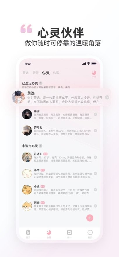 时光印记软件直装版图2