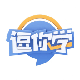 逗你学最新版