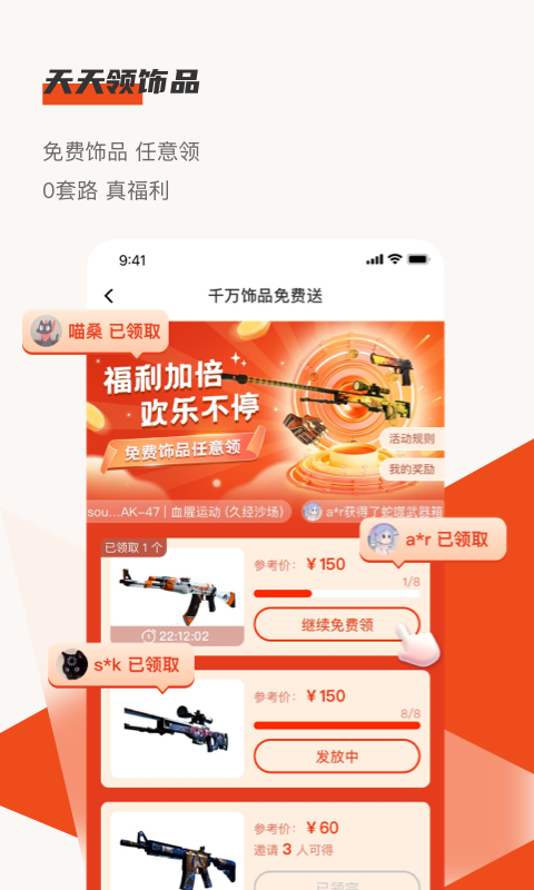 c5game官方正版