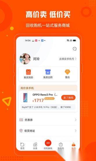 小当严选自选商城图1