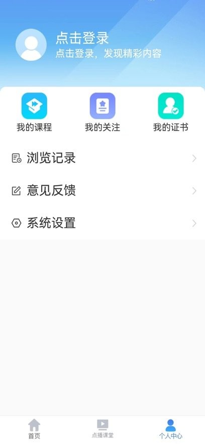 乐龄学堂图1