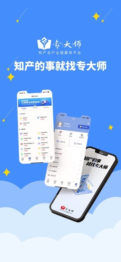 专大师平台最新免费版图4