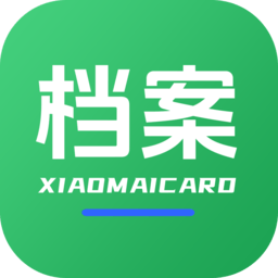 小麦档案通手机版