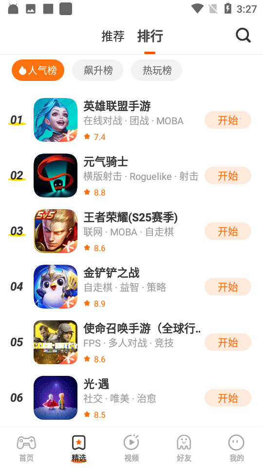 233乐园免费(2)