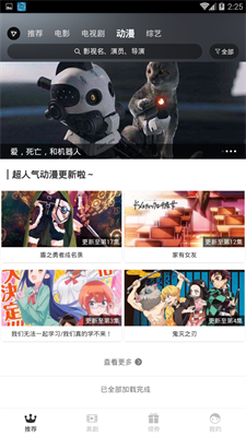 乐播视频软件免费