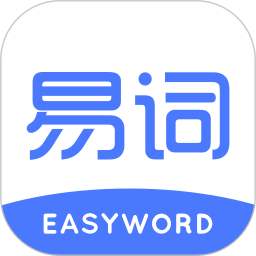 易词