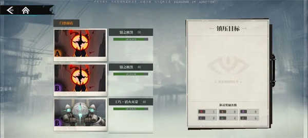 归龙潮中文版截图3
