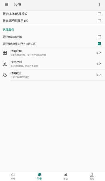 大圣净化(4)
