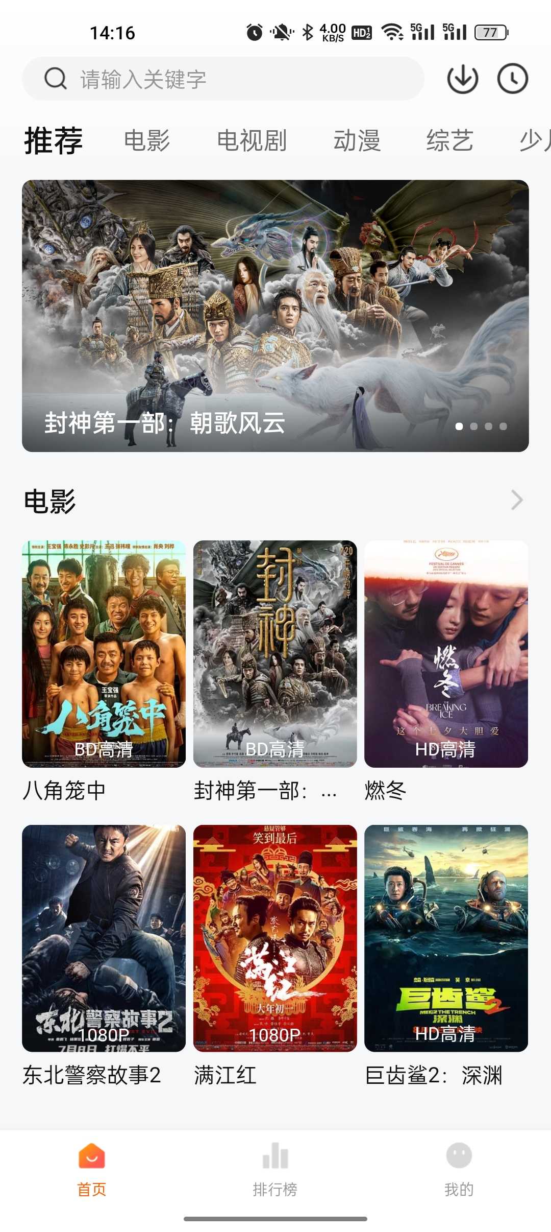 零零七影视图3