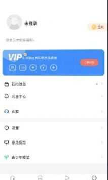 漫蛙manwa漫画正版