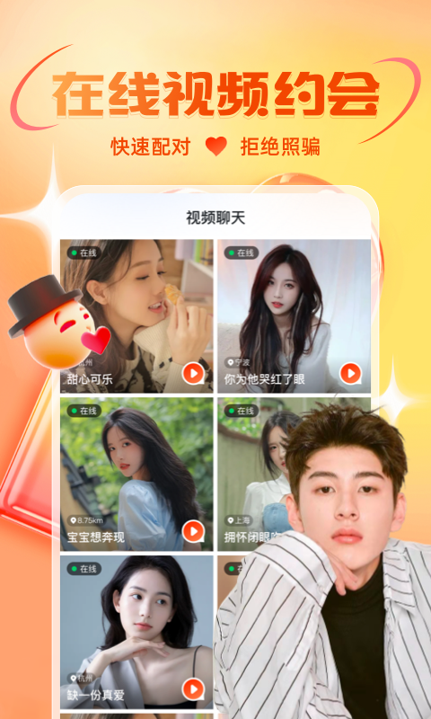 友趣图4