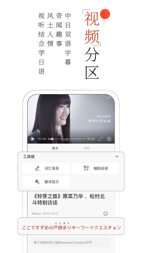 MOJi阅读手机版图2