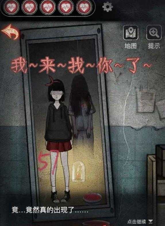 浮路病院直装版截图2