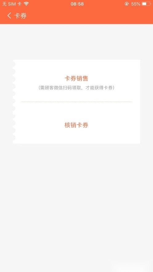 指环掌柜最新版(2)