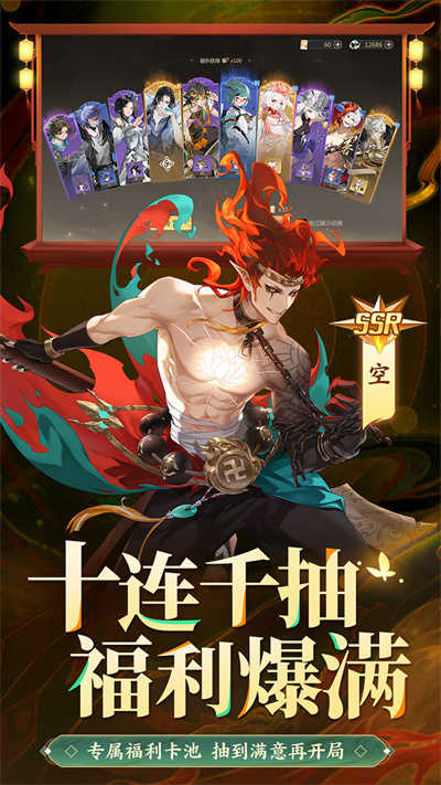 启明幻歌官方正版截图2