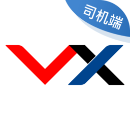 万纬司机端