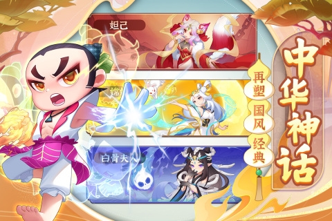 葫芦娃大作战手机版图1