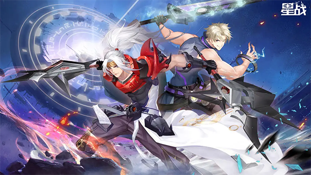 星战图4