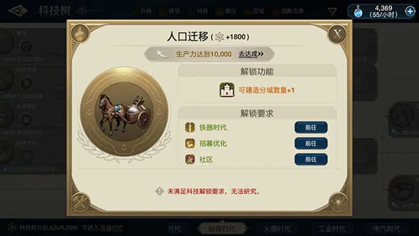 世界启元正版2