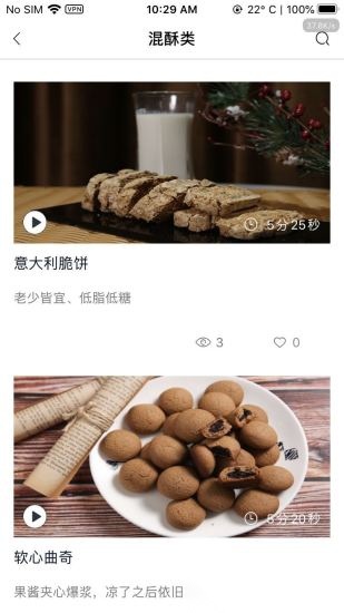 欧米奇在线安卓直装版图2
