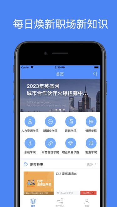 英盛网图2