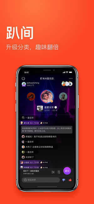 虾米音乐(2)