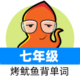 初中英语单词七年级本手机正版