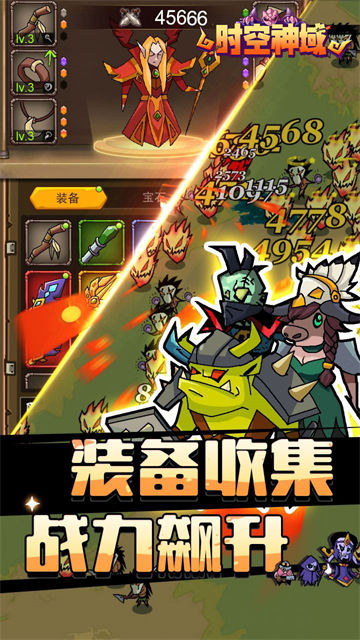 时空神域
