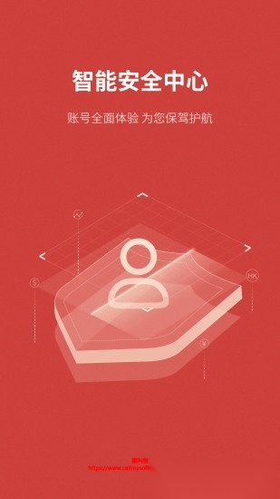 一创智富通软件图1