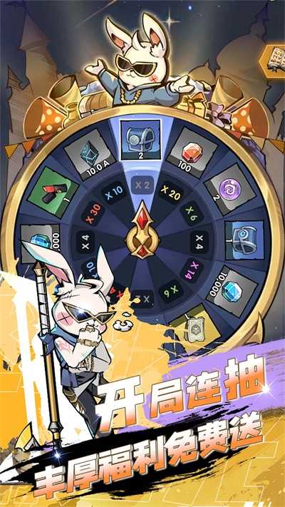 飞翔之光手游无广告版截图3