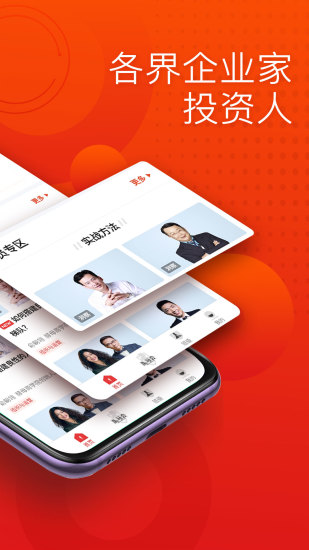 黑马大学软件图3