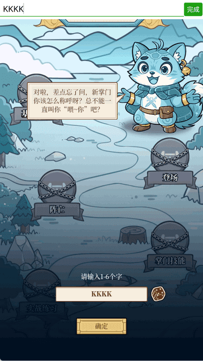 和平武馆(2)