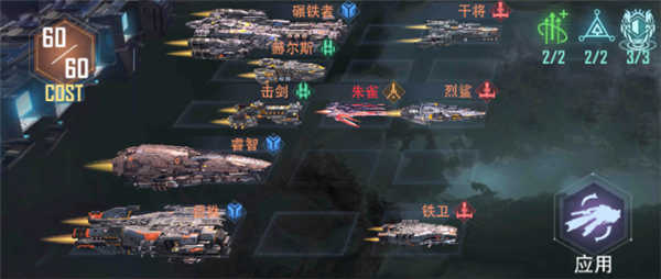 星轨之上图2