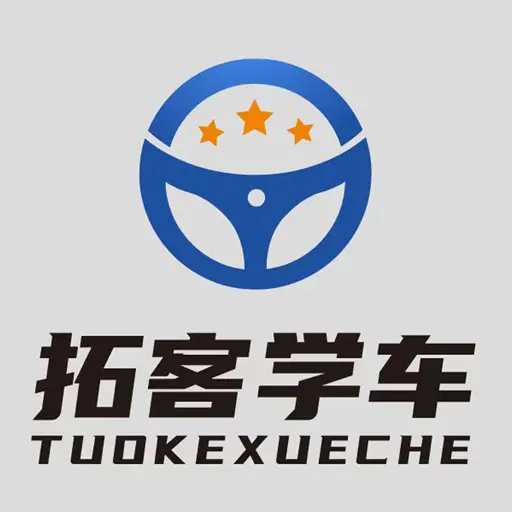 拓客学车手机版