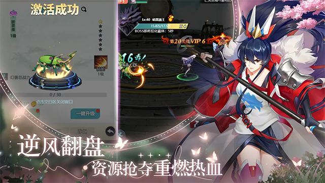 星战图1