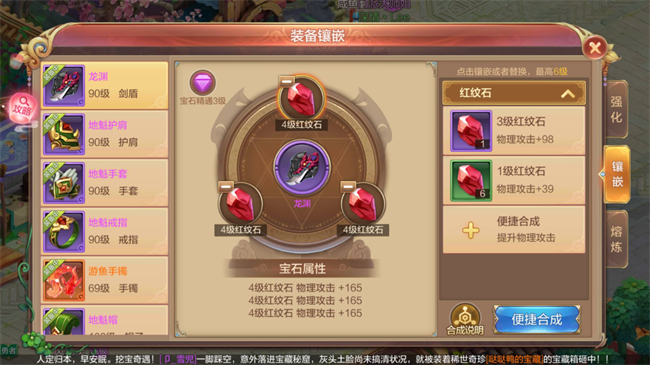 自由幻想2026直装版图3
