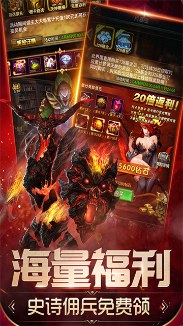 魔法无敌手游直装版截图2