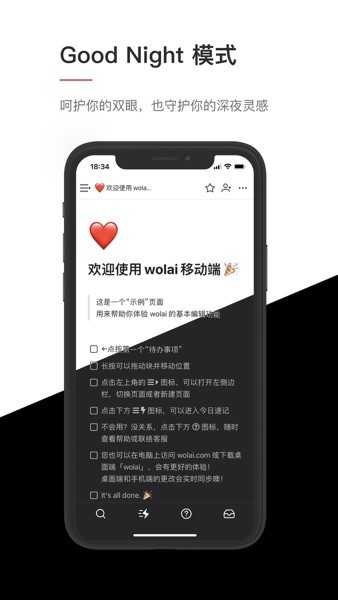 我来图3