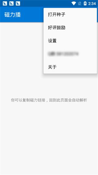 skrbt引擎浏览器官方最新版